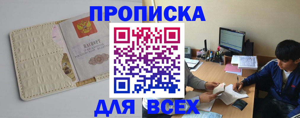 регистрация для школы в Смоленске