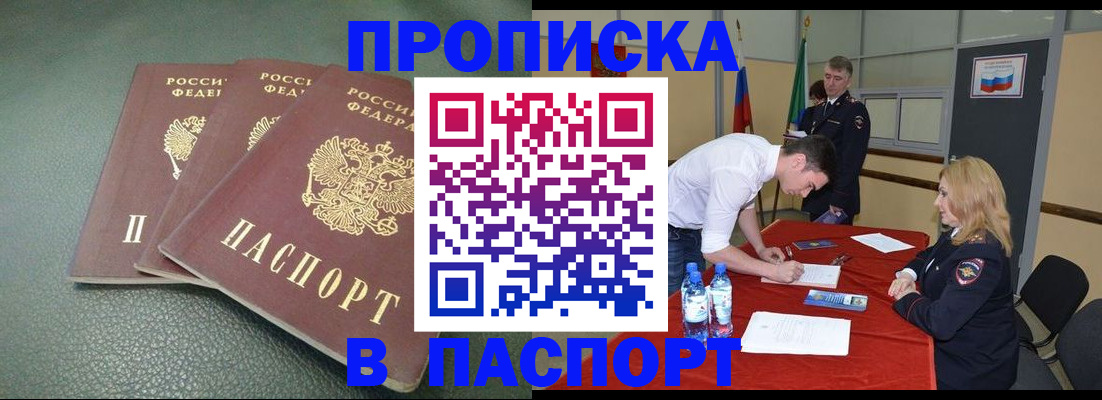 регистрация для школы в Смоленске