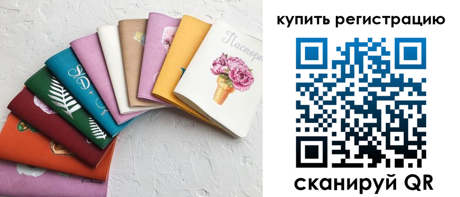 прописка поиск в Смоленске