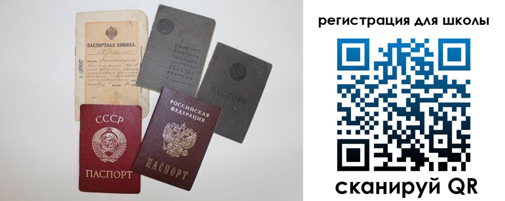 где прописаться в Смоленске