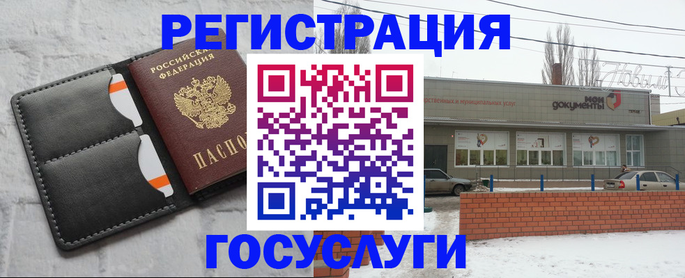 прописка гарантия в Смоленске