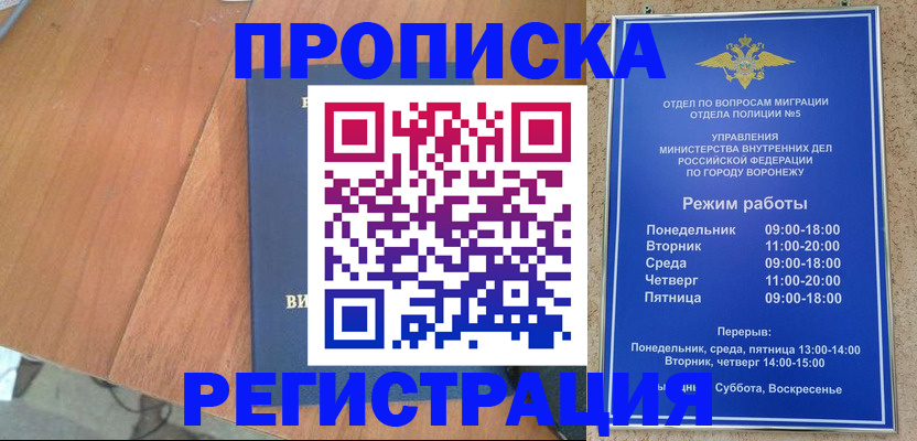 форма 3 в Смоленске