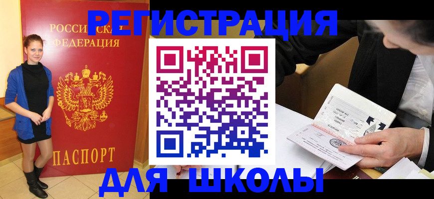 форма 3 в Смоленске