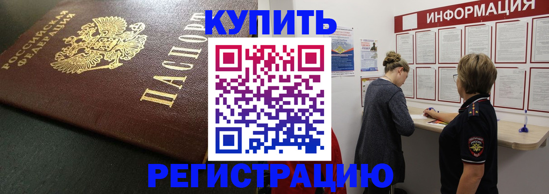 регистрация для дет. сада в Смоленске