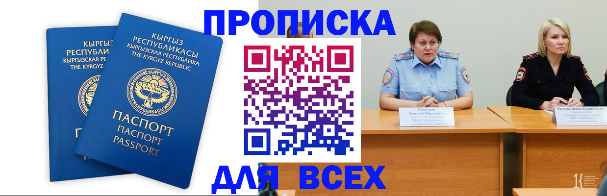 регистрация для школы в Смоленске